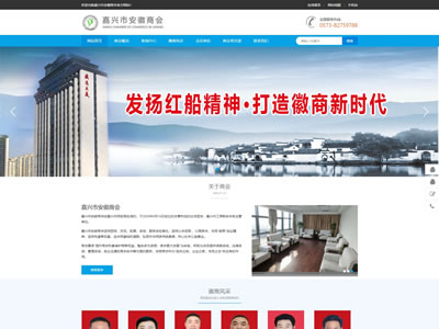 高端網站建設設計